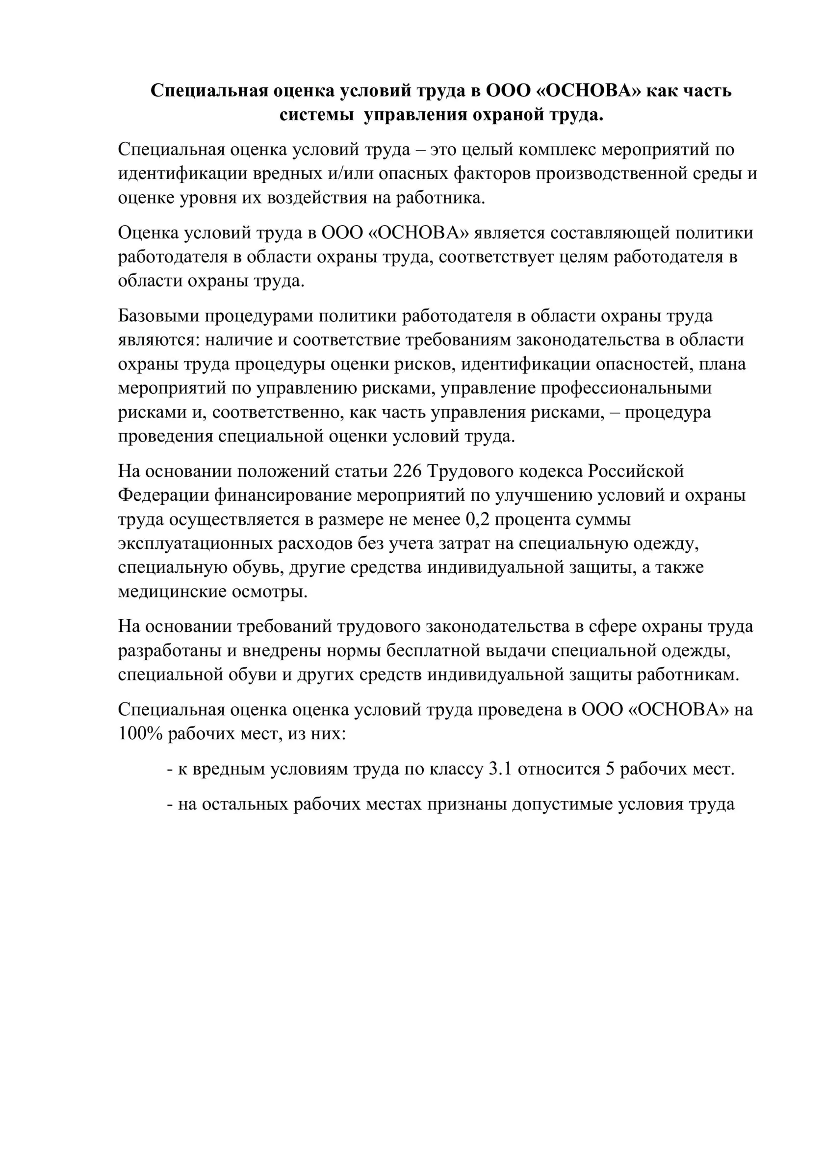 документы